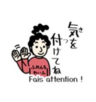 マイ フレンチ ワイフ（個別スタンプ：40）