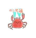 うみのいきものフレンズ（個別スタンプ：4）
