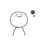 ぼーちゃん。2（個別スタンプ：4）