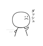 ぼーちゃん。2（個別スタンプ：8）