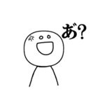 ぼーちゃん。2（個別スタンプ：9）