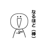 ぼーちゃん。2（個別スタンプ：13）