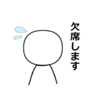 ぼーちゃん。2（個別スタンプ：16）