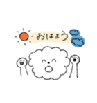 サニとまいにち（個別スタンプ：1）