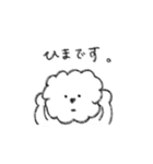 サニとまいにち（個別スタンプ：5）