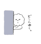 サニとまいにち（個別スタンプ：7）