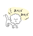 サニとまいにち（個別スタンプ：8）