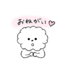 サニとまいにち（個別スタンプ：11）