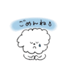 サニとまいにち（個別スタンプ：13）