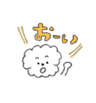 サニとまいにち（個別スタンプ：19）