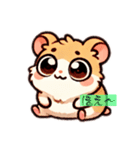 ハムちゃんの愉快な仲間たち（個別スタンプ：3）