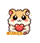 ハムちゃんの愉快な仲間たち（個別スタンプ：10）