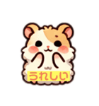 ハムちゃんの愉快な仲間たち（個別スタンプ：11）
