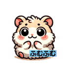 ハムちゃんの愉快な仲間たち（個別スタンプ：15）