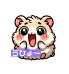 ハムちゃんの愉快な仲間たち（個別スタンプ：16）