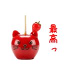 にゃんご飴、シャクッと一言（個別スタンプ：1）