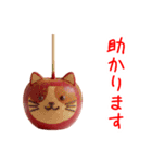 にゃんご飴、シャクッと一言（個別スタンプ：2）