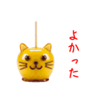 にゃんご飴、シャクッと一言（個別スタンプ：3）
