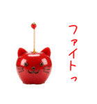 にゃんご飴、シャクッと一言（個別スタンプ：6）