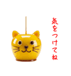 にゃんご飴、シャクッと一言（個別スタンプ：8）