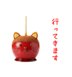 にゃんご飴、シャクッと一言（個別スタンプ：9）