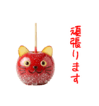 にゃんご飴、シャクッと一言（個別スタンプ：10）