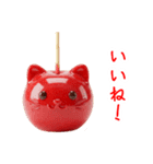にゃんご飴、シャクッと一言（個別スタンプ：12）