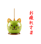 にゃんご飴、シャクッと一言（個別スタンプ：14）
