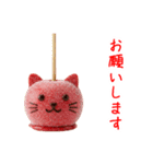 にゃんご飴、シャクッと一言（個別スタンプ：15）