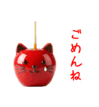 にゃんご飴、シャクッと一言（個別スタンプ：17）