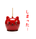 にゃんご飴、シャクッと一言（個別スタンプ：18）