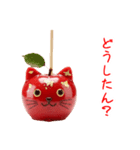 にゃんご飴、シャクッと一言（個別スタンプ：19）