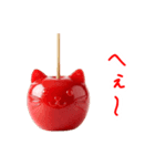 にゃんご飴、シャクッと一言（個別スタンプ：20）