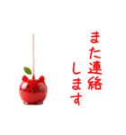 にゃんご飴、シャクッと一言（個別スタンプ：21）