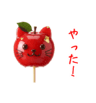 にゃんご飴、シャクッと一言（個別スタンプ：23）