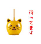 にゃんご飴、シャクッと一言（個別スタンプ：24）