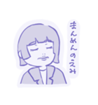 姫カット女子 アラサー ver.（個別スタンプ：1）