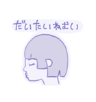 姫カット女子 アラサー ver.（個別スタンプ：3）