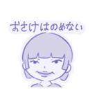 姫カット女子 アラサー ver.（個別スタンプ：4）