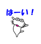 【気持ちを伝える】しろアザラシの毎日（個別スタンプ：1）