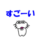 【気持ちを伝える】しろアザラシの毎日（個別スタンプ：3）