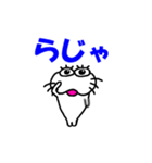 【気持ちを伝える】しろアザラシの毎日（個別スタンプ：4）