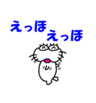 【気持ちを伝える】しろアザラシの毎日（個別スタンプ：5）