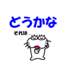 【気持ちを伝える】しろアザラシの毎日（個別スタンプ：7）