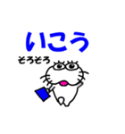 【気持ちを伝える】しろアザラシの毎日（個別スタンプ：9）