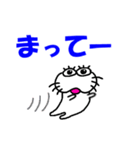 【気持ちを伝える】しろアザラシの毎日（個別スタンプ：11）