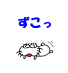 【気持ちを伝える】しろアザラシの毎日（個別スタンプ：13）