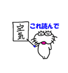 【気持ちを伝える】しろアザラシの毎日（個別スタンプ：14）