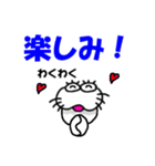 【気持ちを伝える】しろアザラシの毎日（個別スタンプ：15）