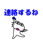 【気持ちを伝える】しろアザラシの毎日（個別スタンプ：16）